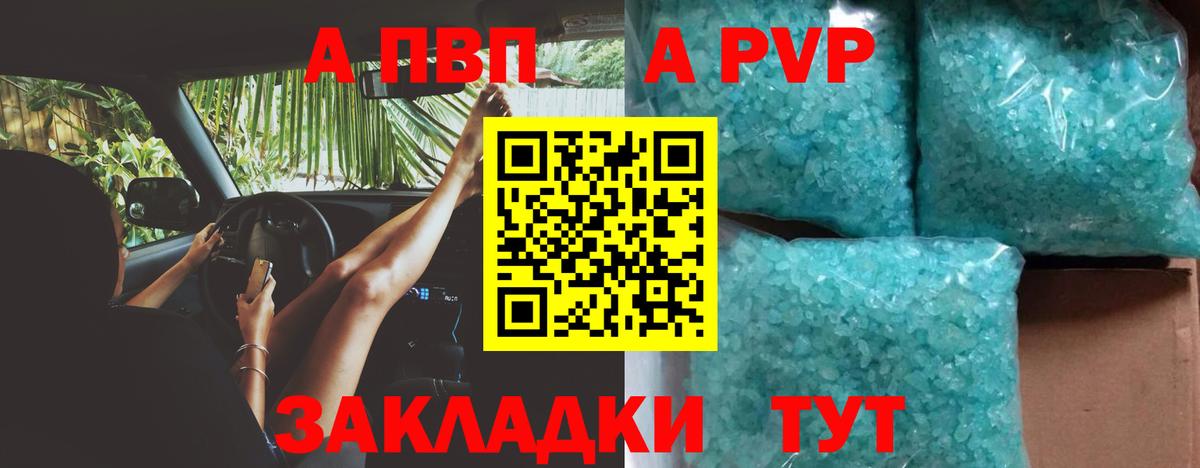 Альфа ПВП СК Саров