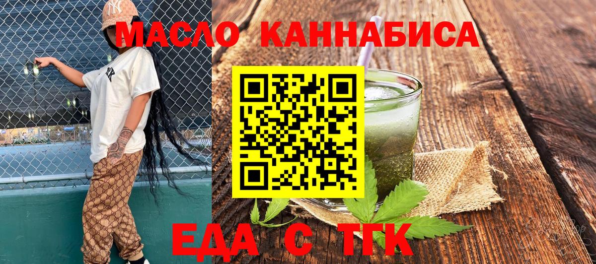 Саров  Canna-Cookies конопля  Вход с VPN 
