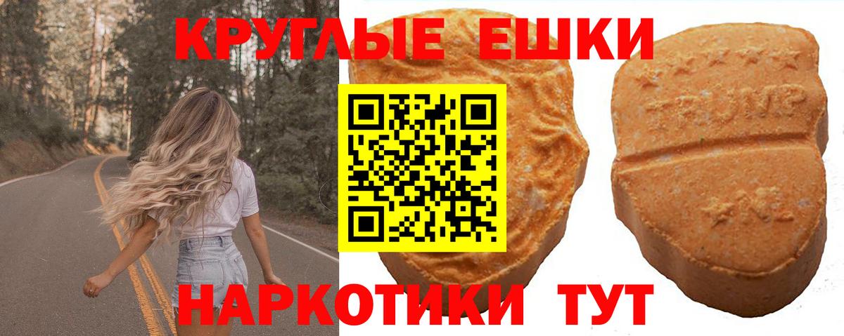 ЭКСТАЗИ Дубай Саров