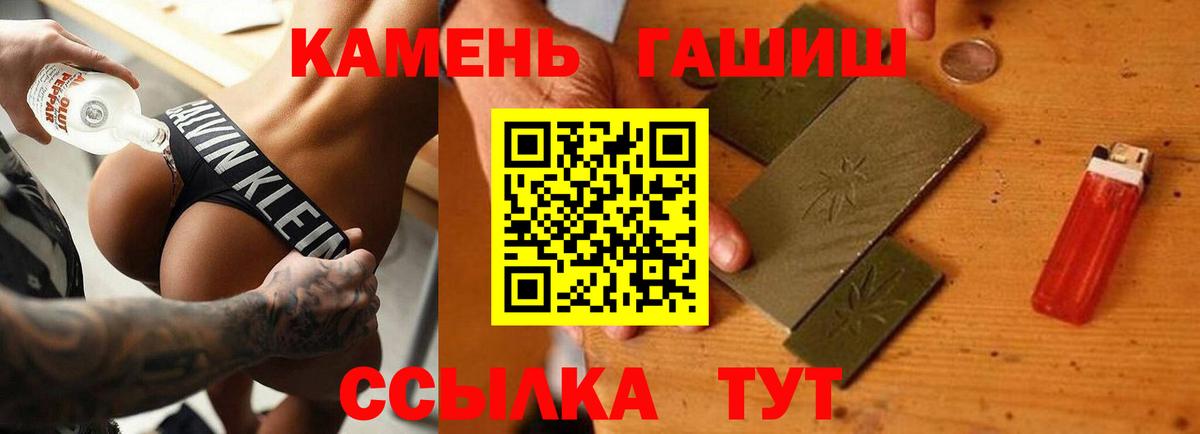 ГАШ VHQ Саров