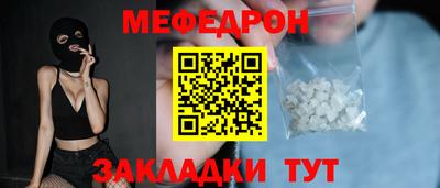 бутират Пыть-Ях