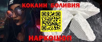 мяу мяу кристалл Пенза
