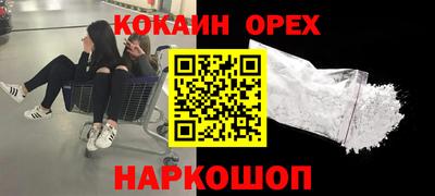 ГАЛЛЮЦИНОГЕННЫЕ ГРИБЫ Пушкино