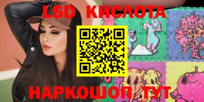 мяу мяу кристалл Пенза