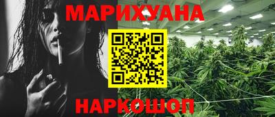 мяу мяу кристалл Пенза