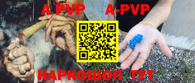 а пвп мука Первоуральск