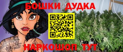 мяу мяу кристалл Пенза