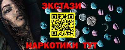 мяу мяу кристалл Пенза