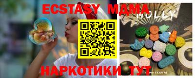 мяу мяу кристалл Пенза
