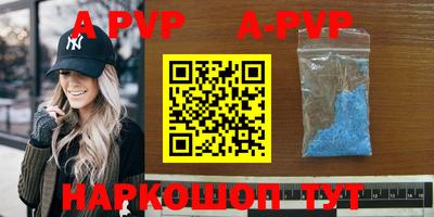мяу мяу кристалл Пенза
