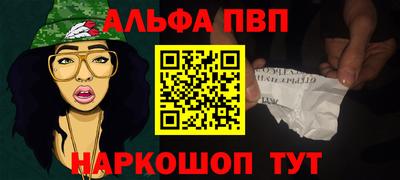 а пвп мука Первоуральск