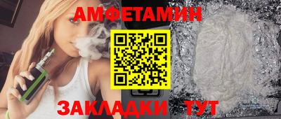 мяу мяу кристалл Пенза