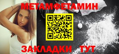 а пвп мука Первоуральск