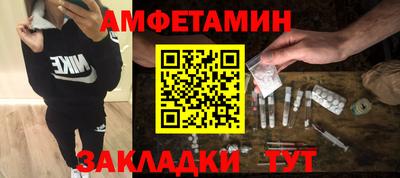 мяу мяу кристалл Пенза