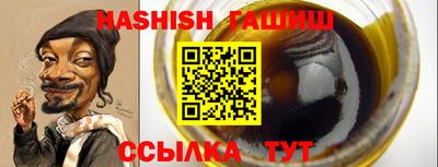 мяу мяу кристалл Пенза