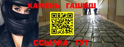 мяу мяу кристалл Пенза