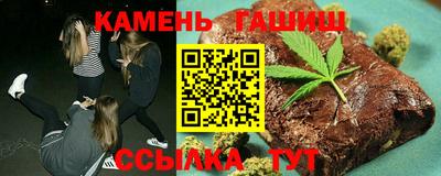 мяу мяу кристалл Пенза