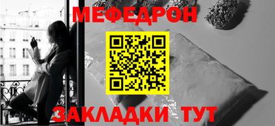 а пвп мука Первоуральск
