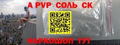 прущие грибы Пугачёв