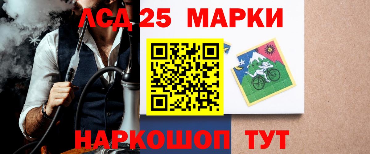 Кокаин Саров