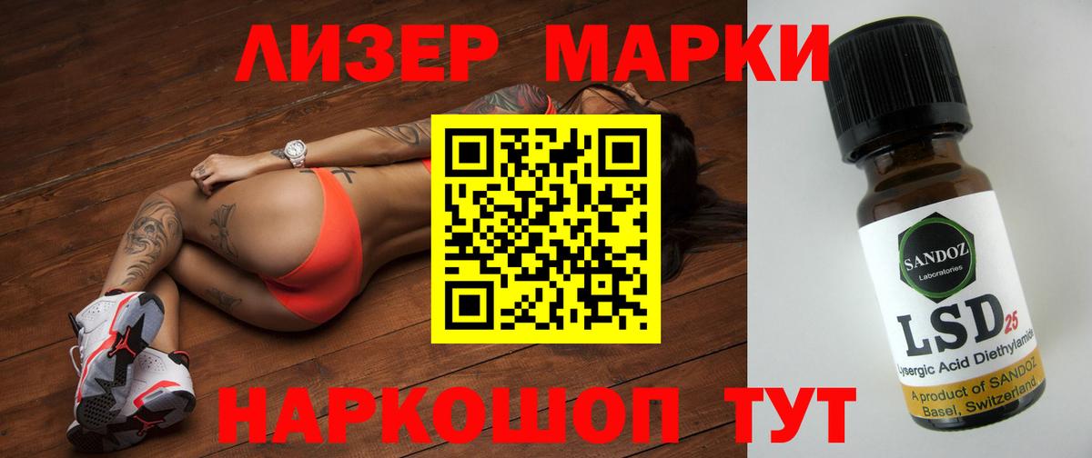 Саров  Лсд 25 экстази ecstasy  Вход с VPN  ЛСД экстази ecstasy 