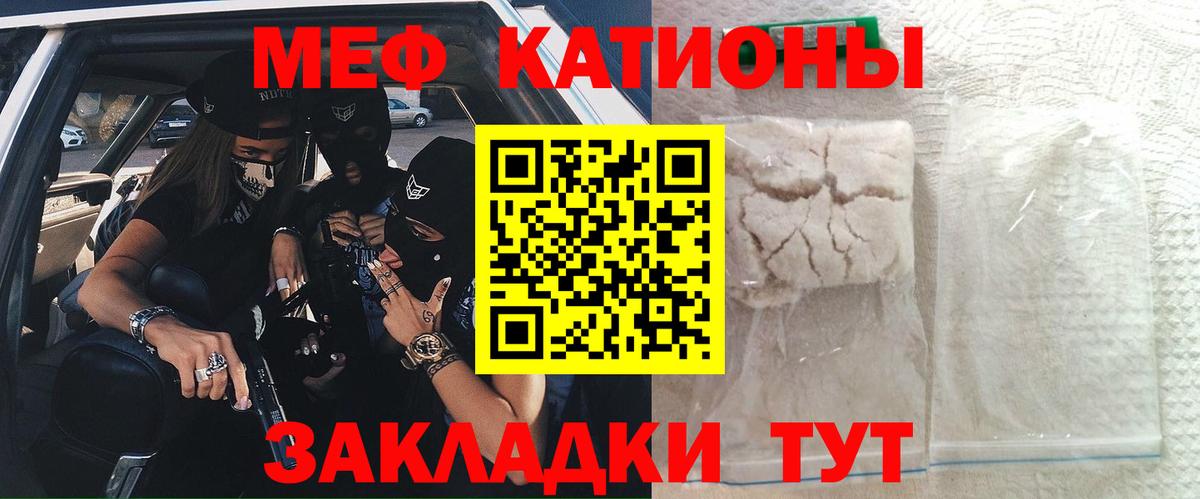 Саров  МЯУ-МЯУ VHQ  Вход с VPN  МЯУ-МЯУ  МЕФ 4 MMC 