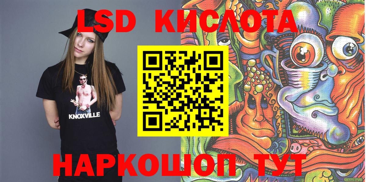 Марки 25I-NBOMe 1500мкг Саров