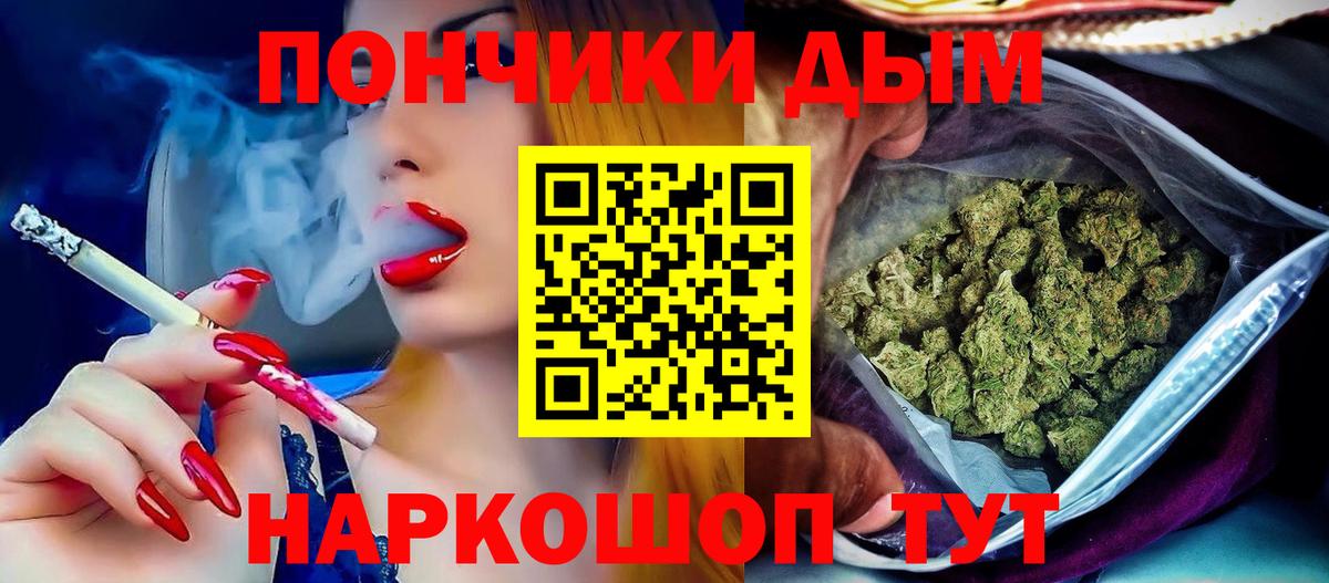 Канабис Bruce Banner Саров