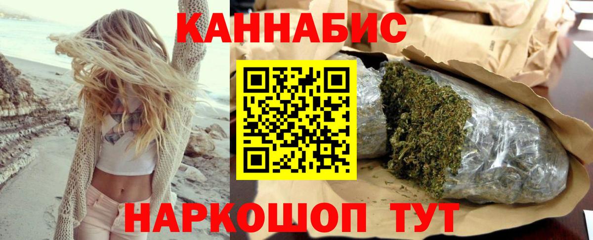 Каннабис семена  Шишки марихуана OG Kush  Саров  Вход с VPN  Шишки марихуана MAZAR  Бошки Шишки White Widow 